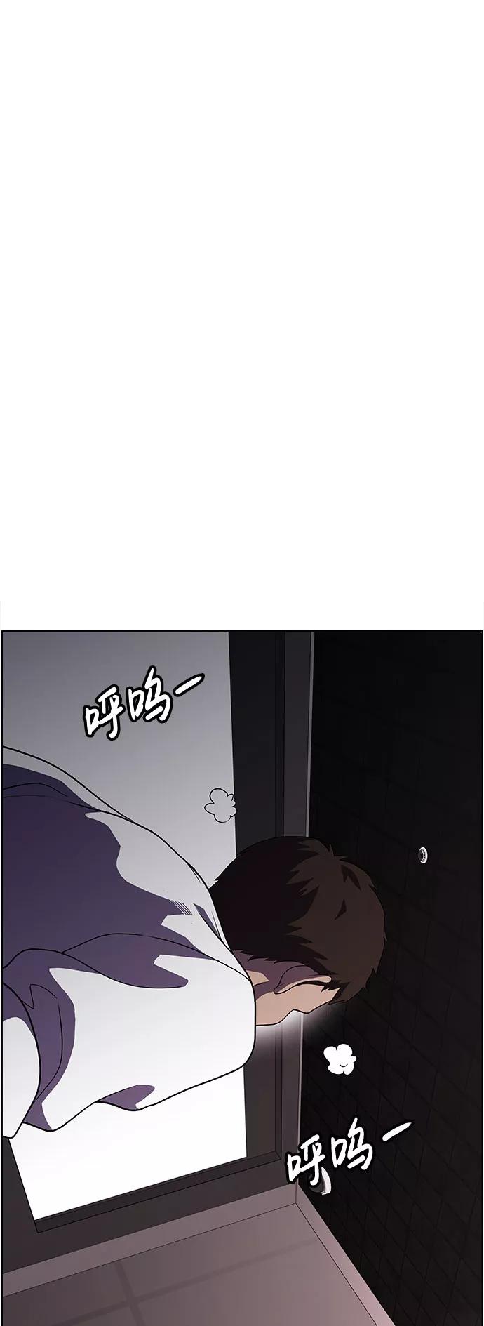 《神探佛斯特_NEXT》S4-Ep.4. 虎穴（11） 第47页