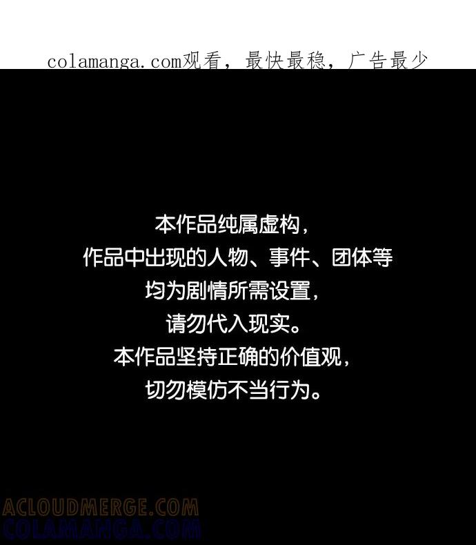 《神探佛斯特_NEXT》S4-Ep.4. 虎穴（12） 第1页
