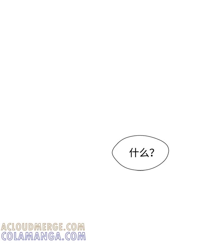 《神探佛斯特_NEXT》S4-Ep.4. 虎穴（12） 第31页