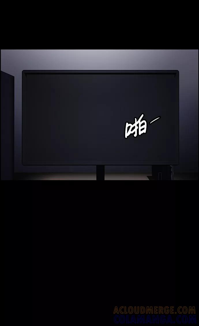 《神探佛斯特_NEXT》S4-Ep.4. 虎穴（12） 第49页