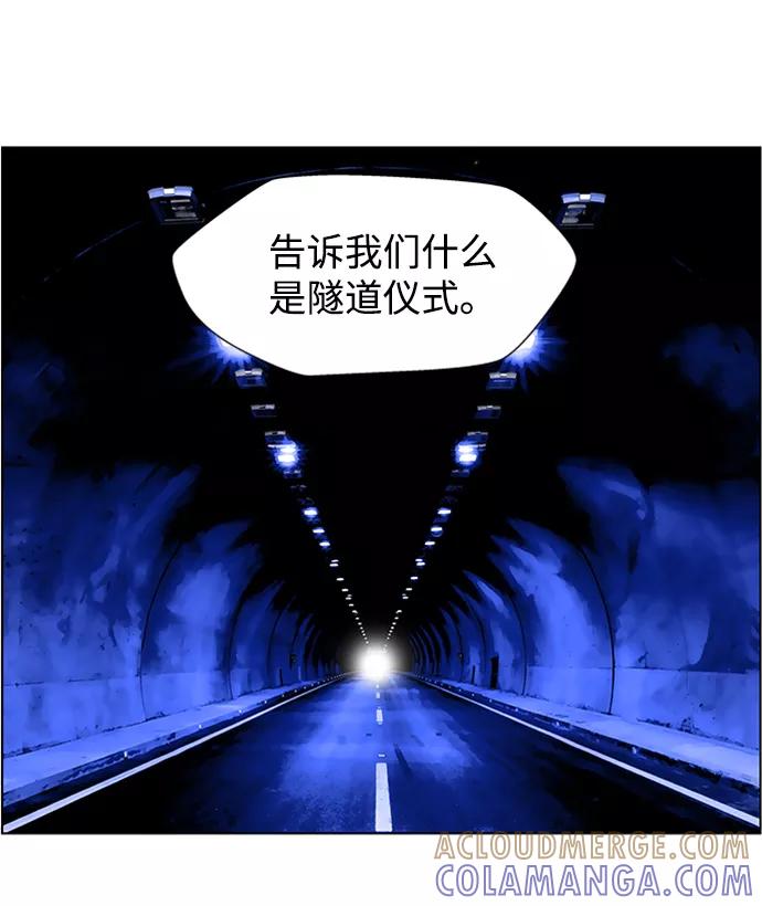 《神探佛斯特_NEXT》S4-Ep.4. 虎穴（12） 第19页