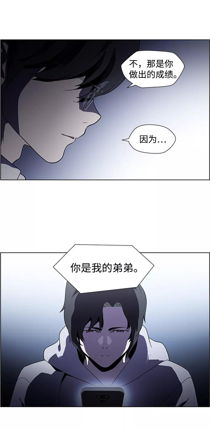 《神探佛斯特_NEXT》S4-Ep.4. 虎穴（12） 第41页