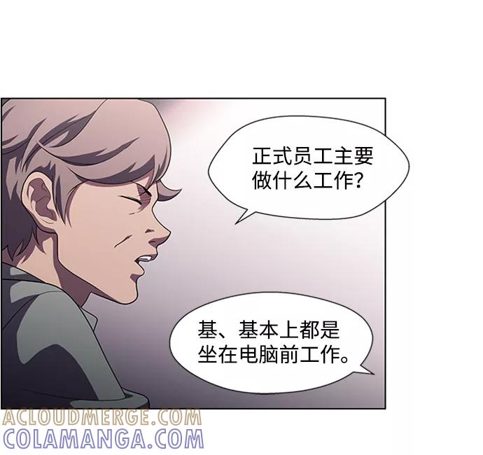 《神探佛斯特_NEXT》S4-Ep.4. 虎穴（12） 第16页