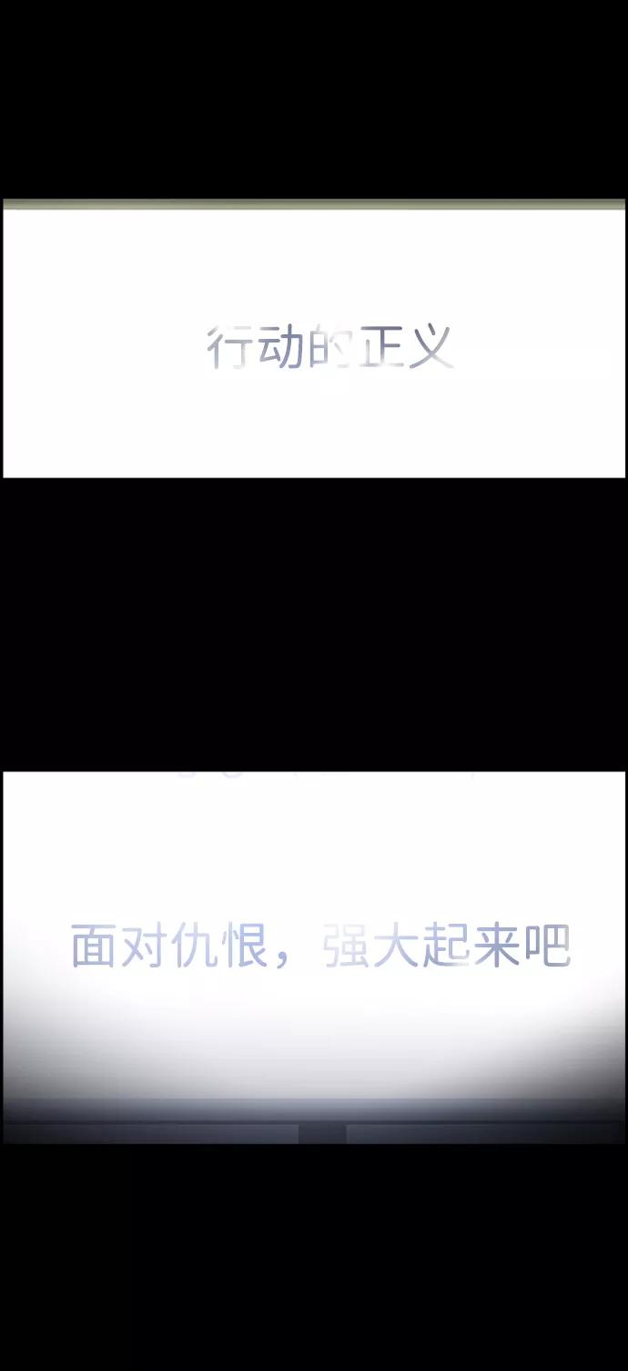 《神探佛斯特_NEXT》S4-Ep.4. 虎穴（12） 第51页