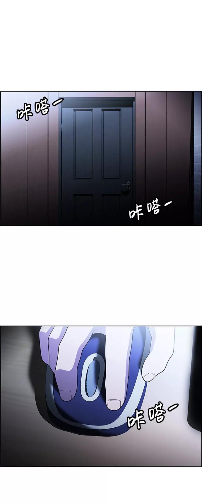 《神探佛斯特_NEXT》S4-Ep.4. 虎穴（12） 第33页