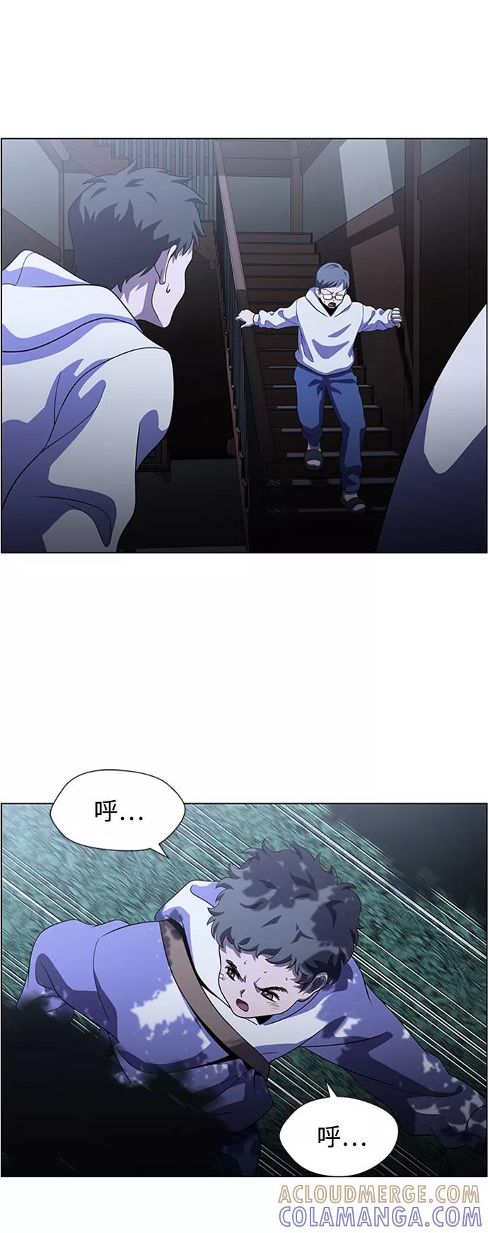 《神探佛斯特_NEXT》S4-Ep.4. 虎穴（13） 第53页