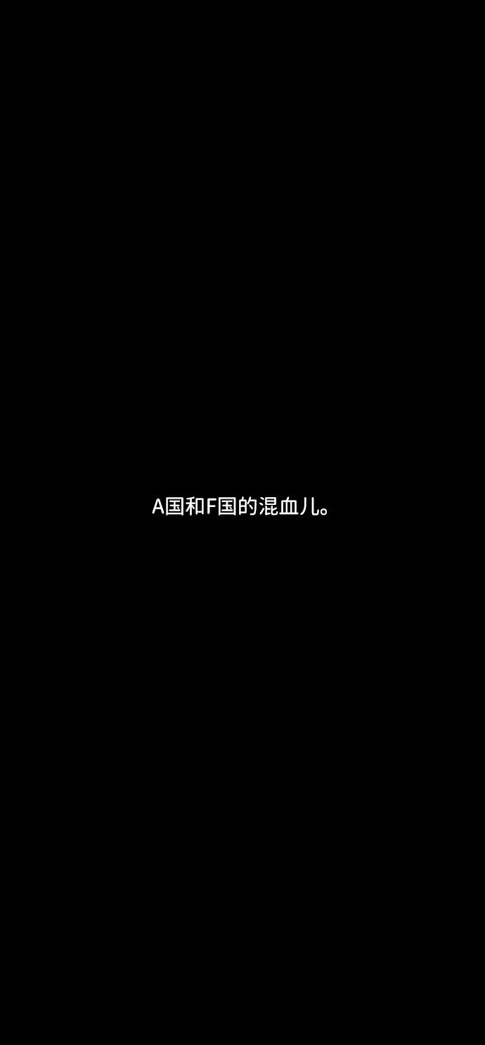 《神探佛斯特_NEXT》S4-Ep.4. 虎穴（13） 第2页