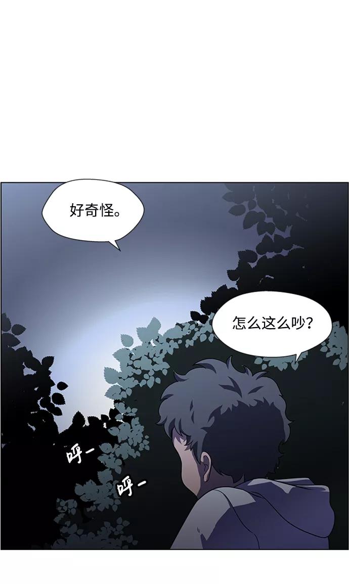 《神探佛斯特_NEXT》S4-Ep.4. 虎穴（13） 第80页
