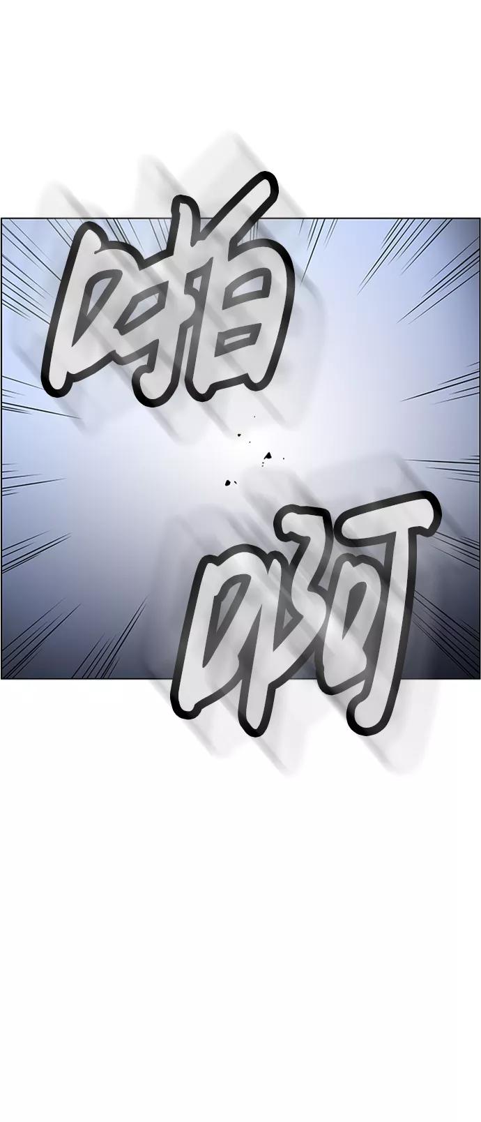 《神探佛斯特_NEXT》S4-Ep.4. 虎穴（13） 第90页