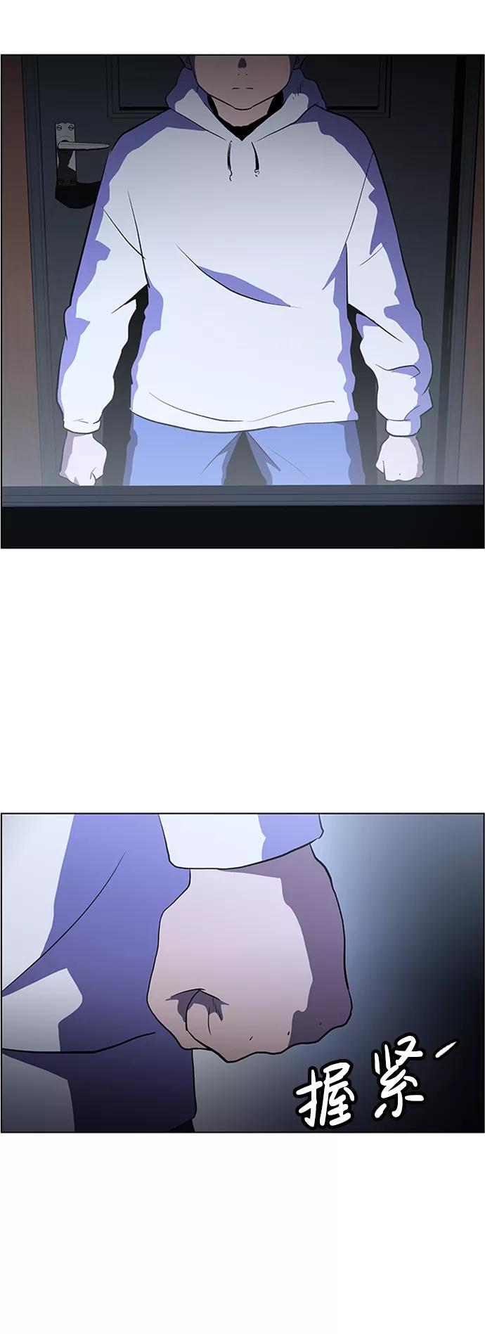 《神探佛斯特_NEXT》S4-Ep.4. 虎穴（13） 第44页