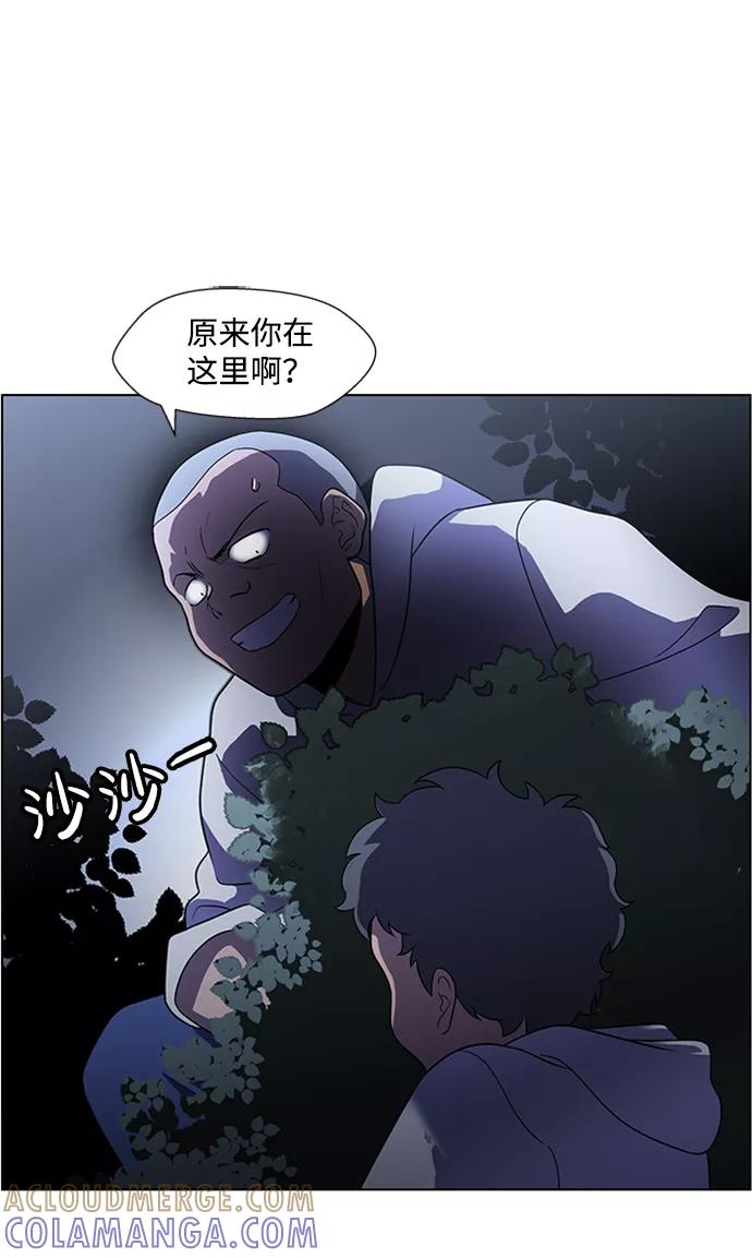 《神探佛斯特_NEXT》S4-Ep.4. 虎穴（13） 第81页