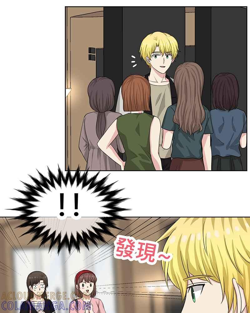《血色的誓约》第二季[第8回] 可以多依靠我一些 第25页