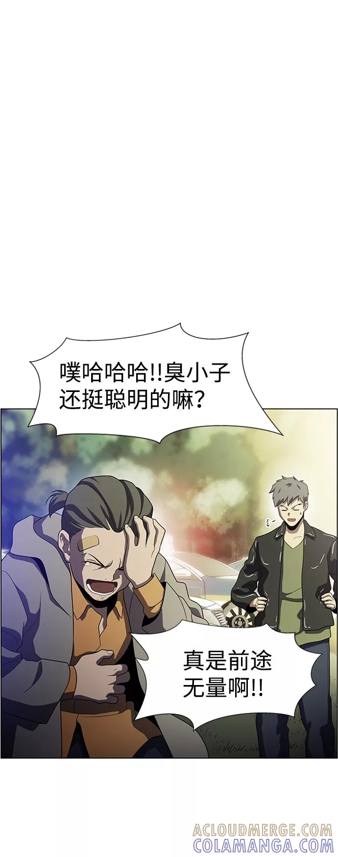 《神探佛斯特_NEXT》S4-Ep.4. 虎穴（13） 第109页