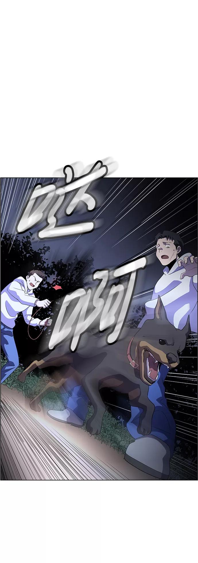 《神探佛斯特_NEXT》S4-Ep.4. 虎穴（13） 第74页