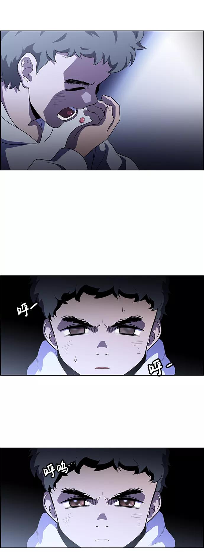 《神探佛斯特_NEXT》S4-Ep.4. 虎穴（13） 第39页