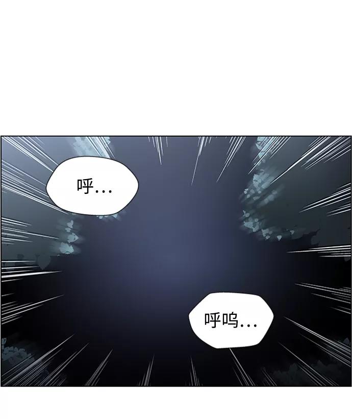 《神探佛斯特_NEXT》S4-Ep.4. 虎穴（13） 第55页