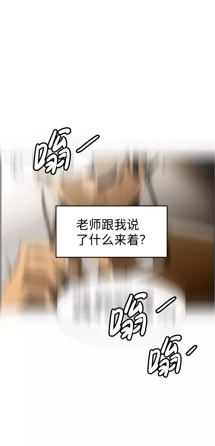 《神探佛斯特_NEXT》S4-Ep.4. 虎穴（13） 第34页