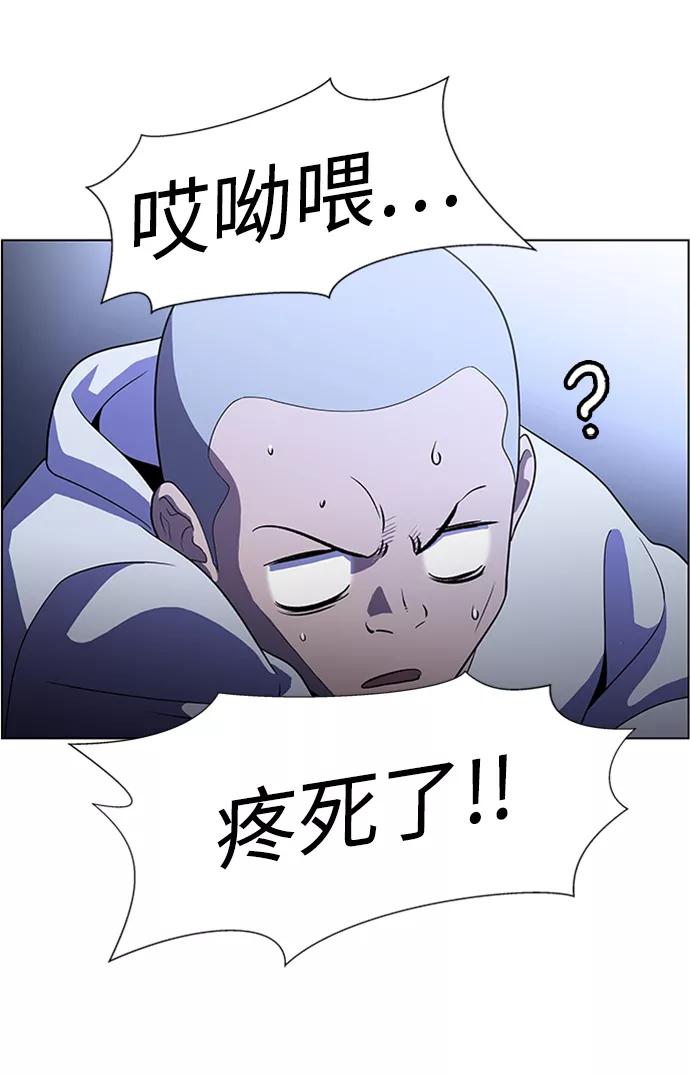 《神探佛斯特_NEXT》S4-Ep.4. 虎穴（13） 第92页