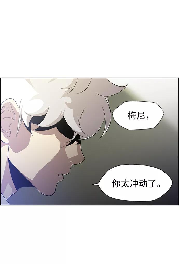《神探佛斯特_NEXT》S4-Ep.4. 虎穴（13） 第112页
