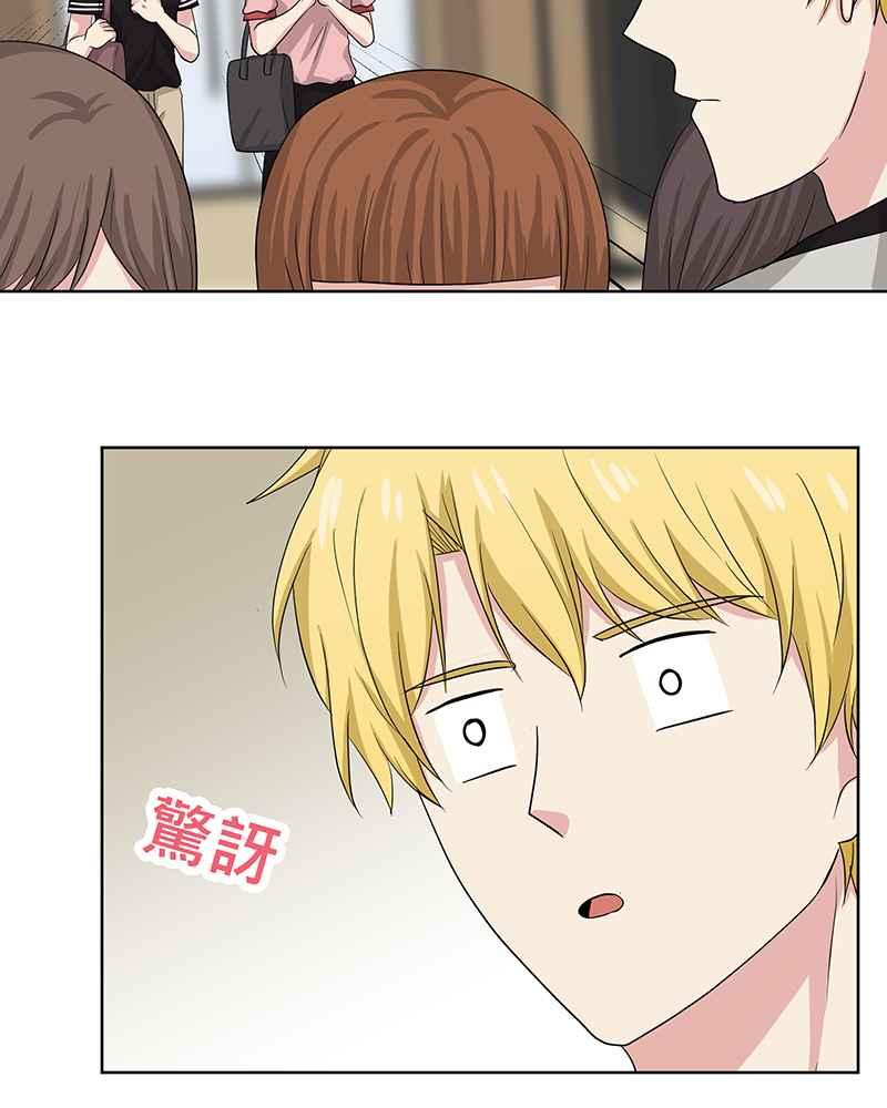 《血色的誓约》第二季[第8回] 可以多依靠我一些 第26页