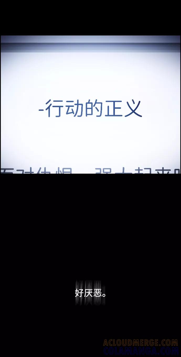《神探佛斯特_NEXT》S4-Ep.4. 虎穴（13） 第25页