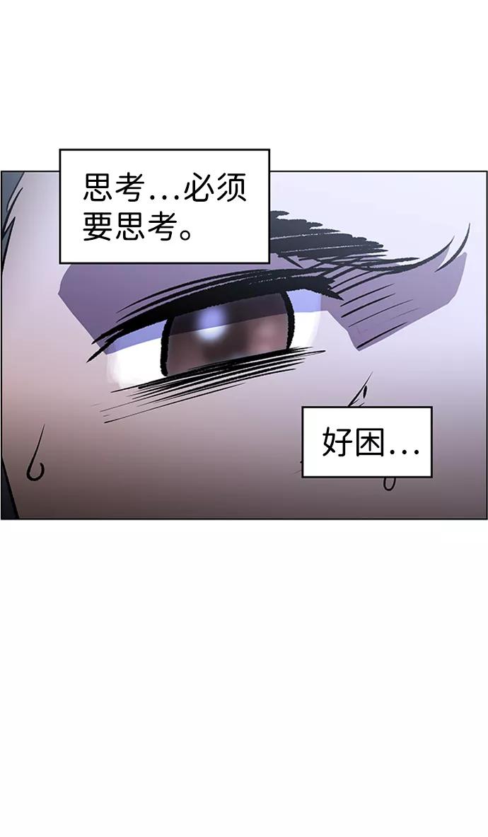 《神探佛斯特_NEXT》S4-Ep.4. 虎穴（13） 第35页