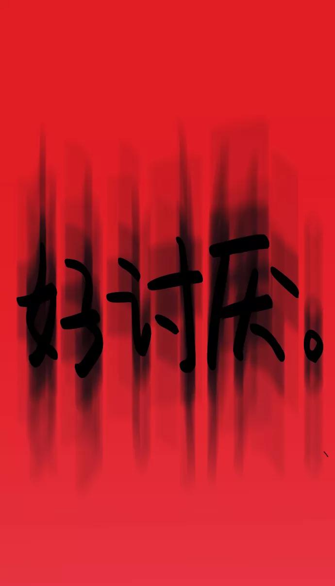 《神探佛斯特_NEXT》S4-Ep.4. 虎穴（13） 第28页