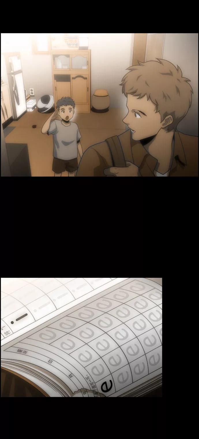 《神探佛斯特_NEXT》S4-Ep.4. 虎穴（13） 第10页