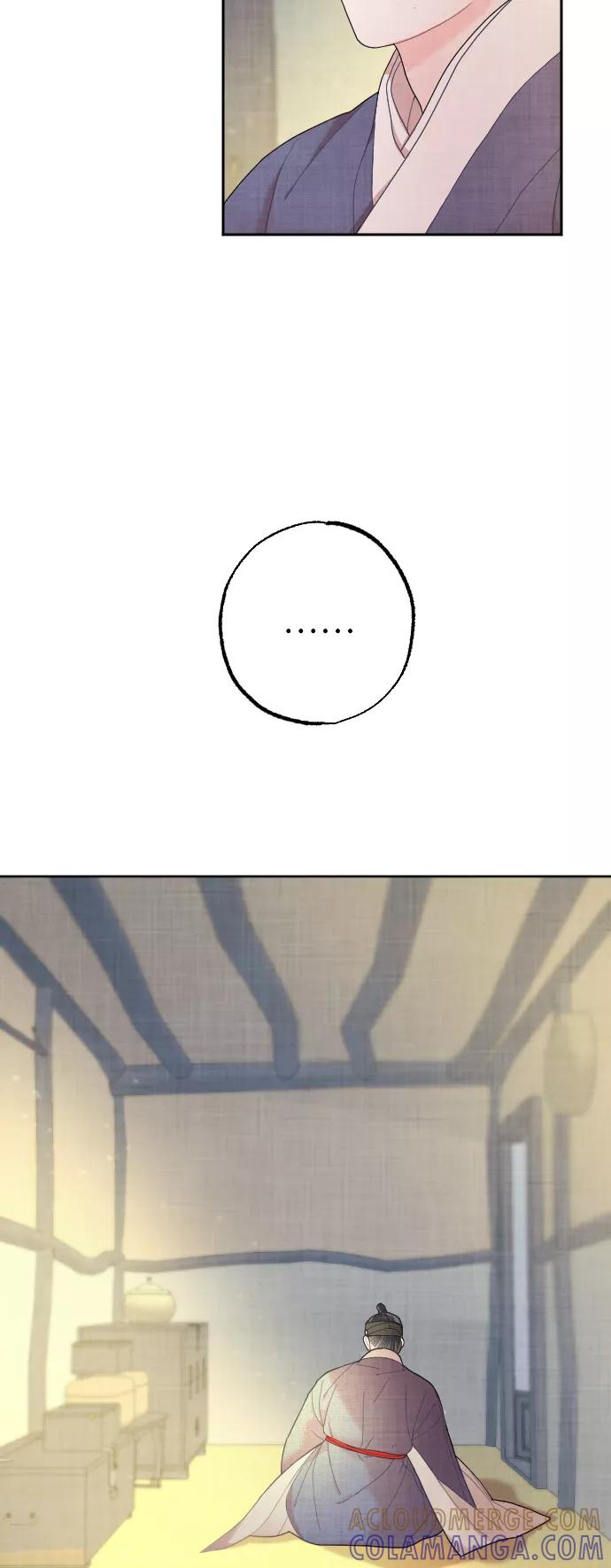 《红天机》第3话 第4页