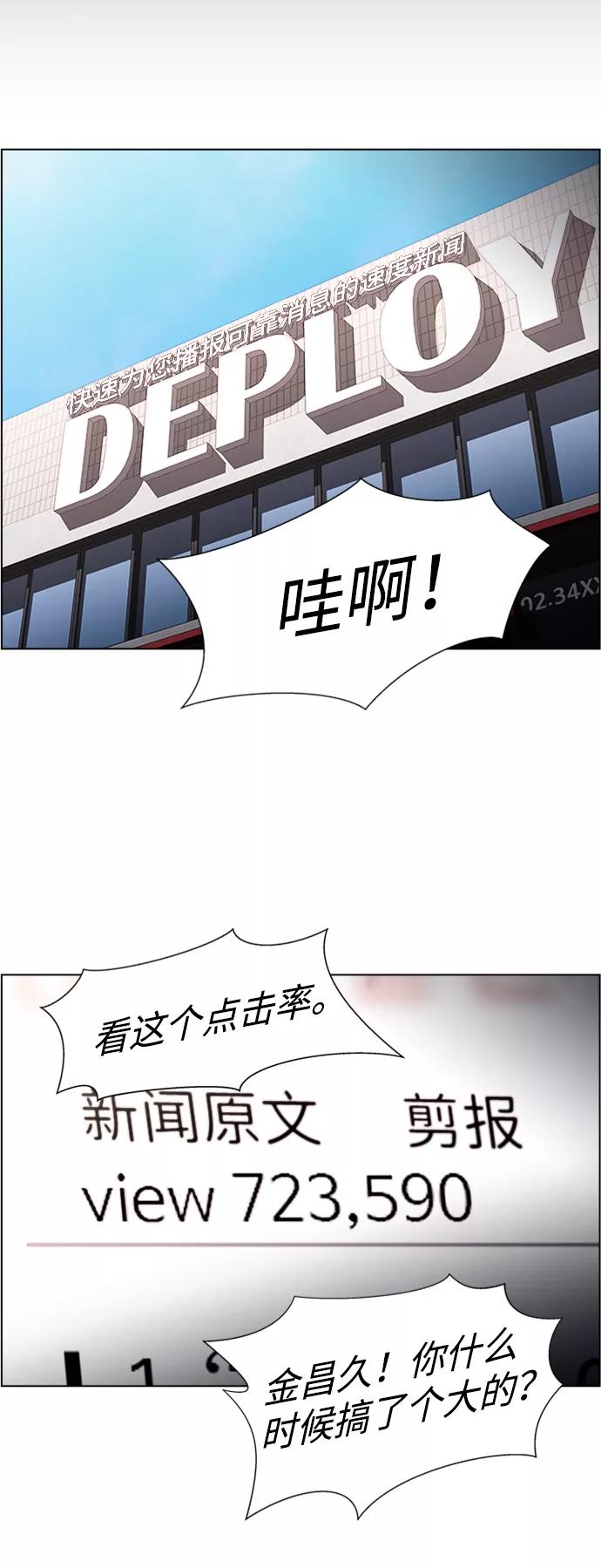 《神探佛斯特_NEXT》S4-顶楼上的萤火虫 第15页