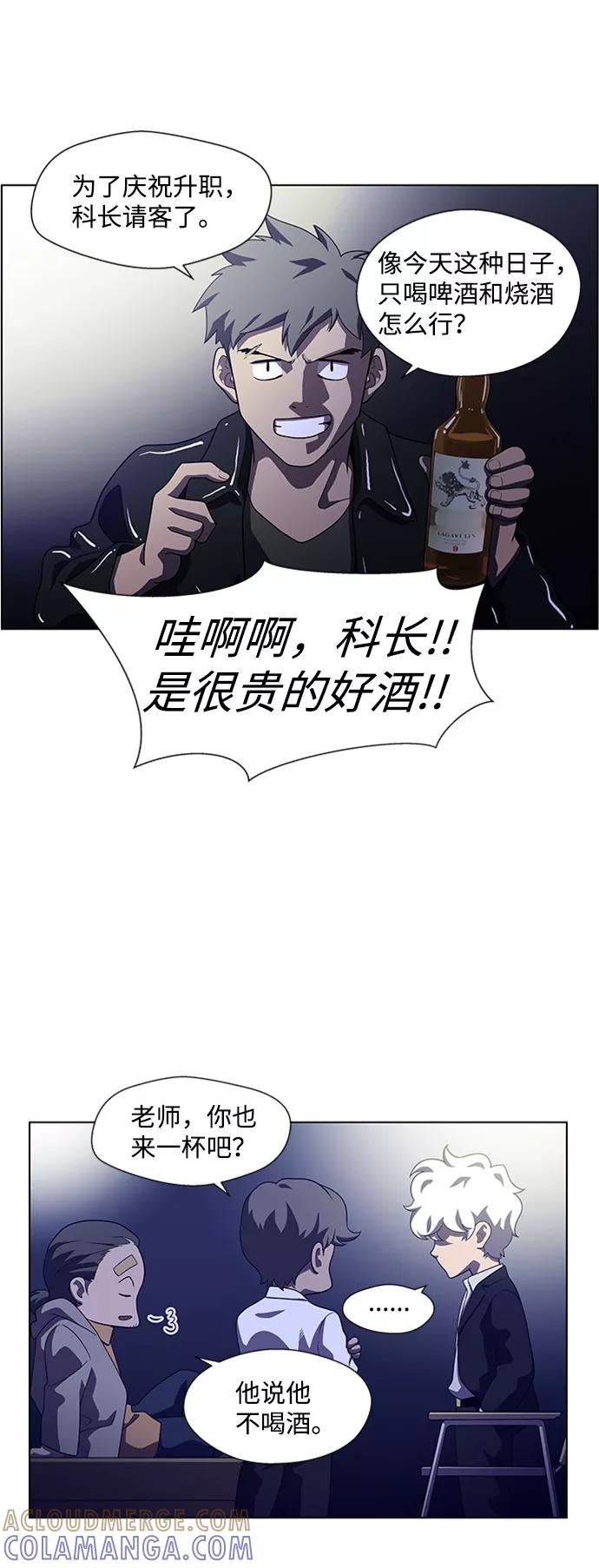 《神探佛斯特_NEXT》S4-顶楼上的萤火虫 第52页