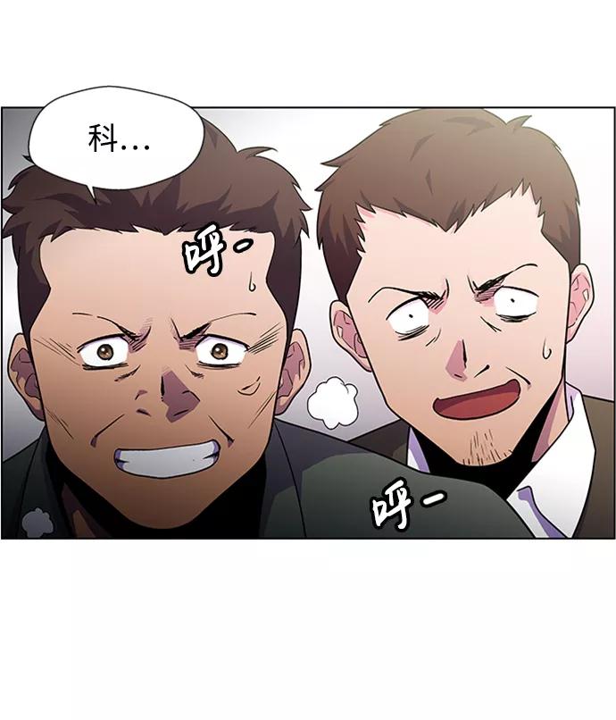 《神探佛斯特_NEXT》S4-顶楼上的萤火虫 第24页