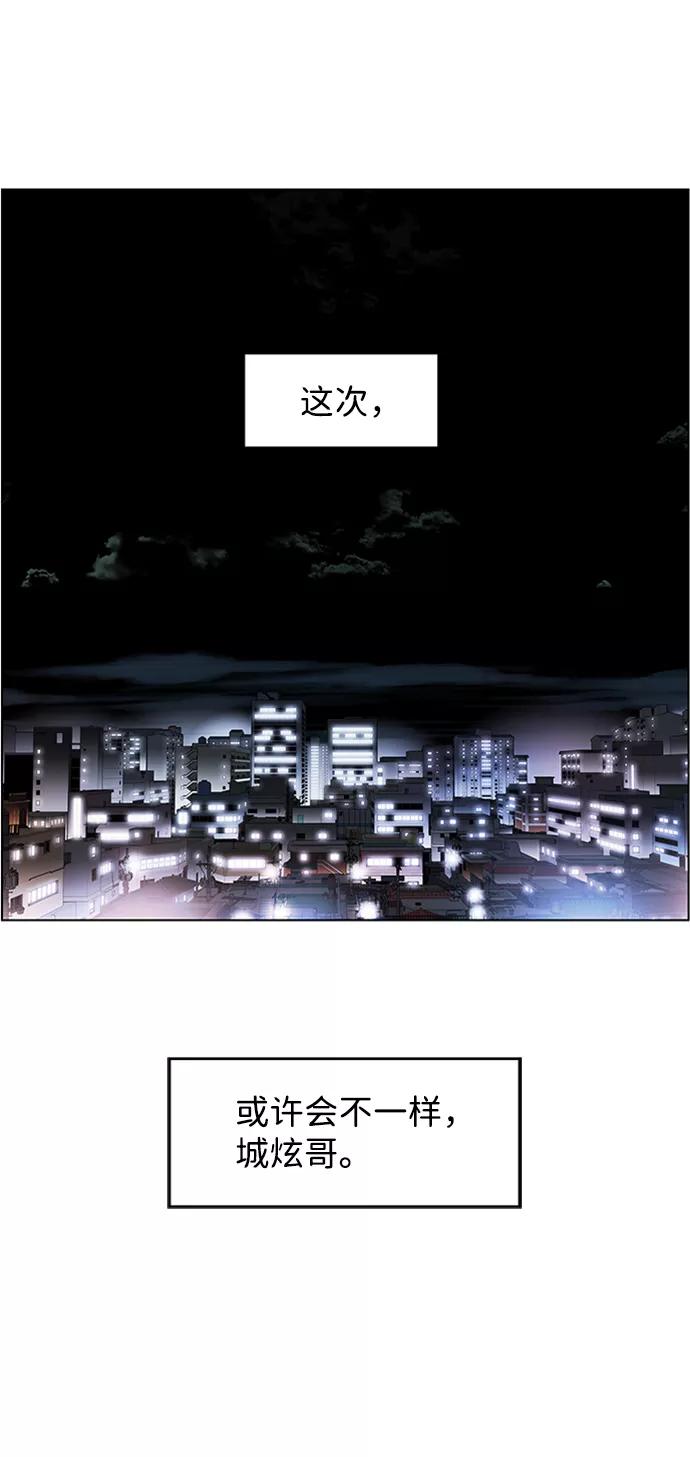 《神探佛斯特_NEXT》S4-顶楼上的萤火虫 第71页