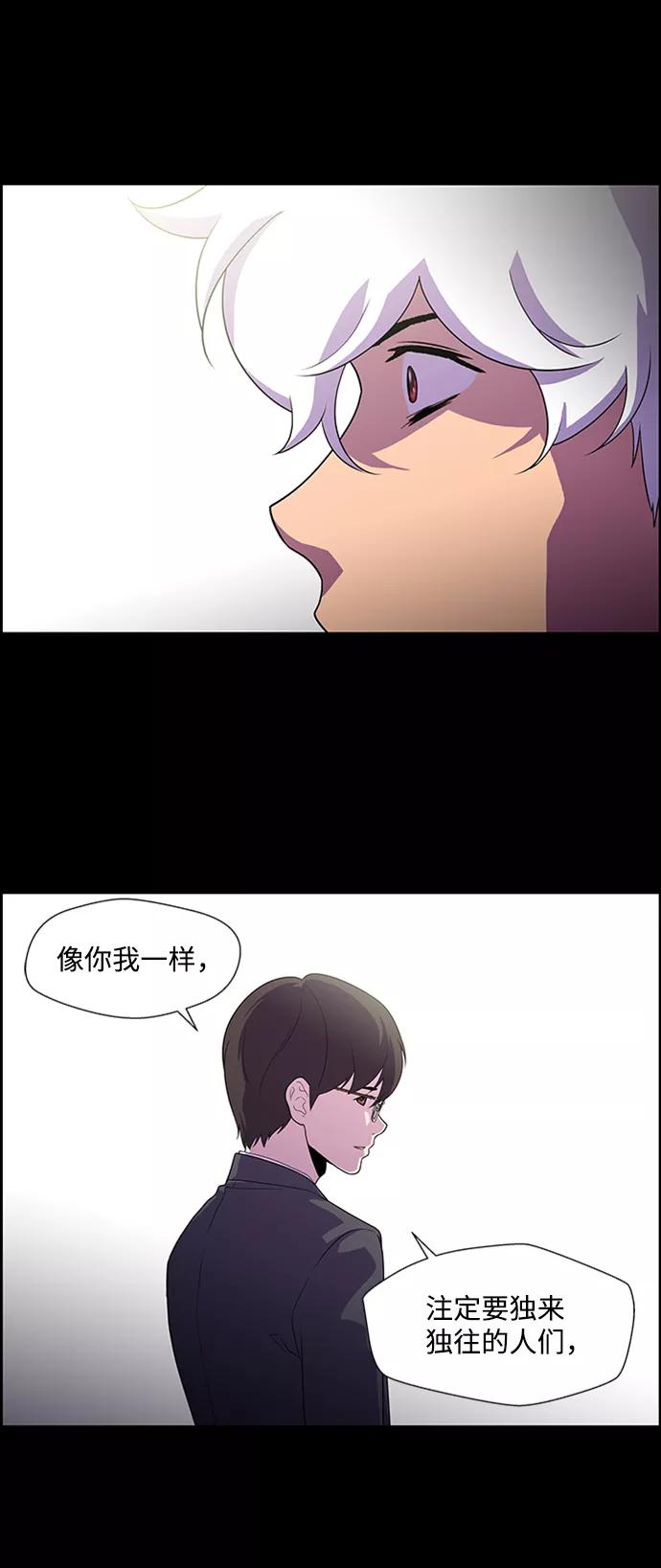 《神探佛斯特_NEXT》S4-顶楼上的萤火虫 第62页