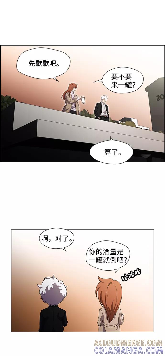 《神探佛斯特_NEXT》S4-顶楼上的萤火虫 第40页