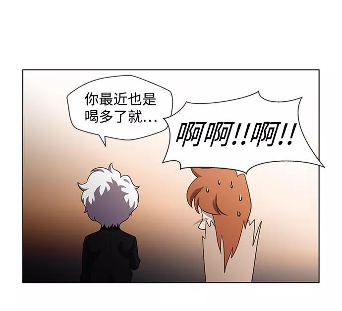 《神探佛斯特_NEXT》S4-顶楼上的萤火虫 第41页