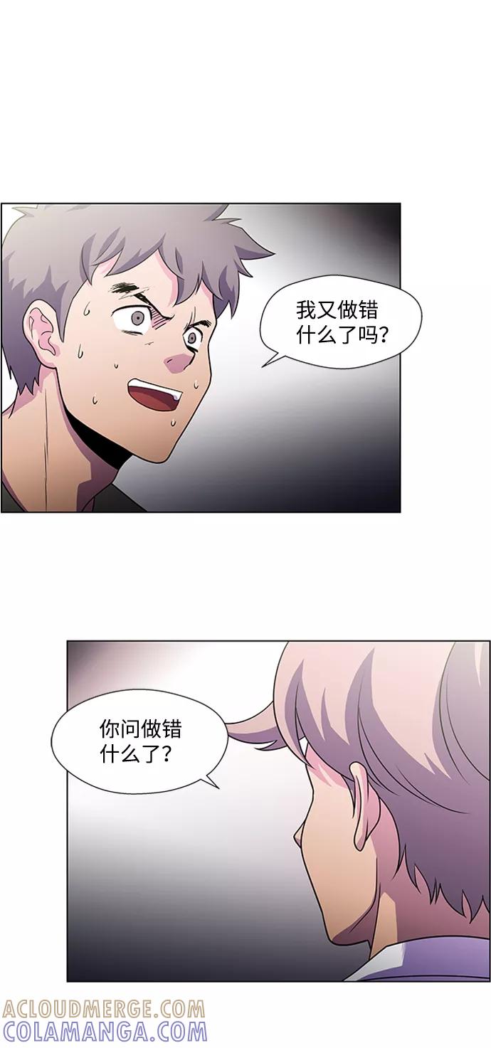《神探佛斯特_NEXT》S4-顶楼上的萤火虫 第22页