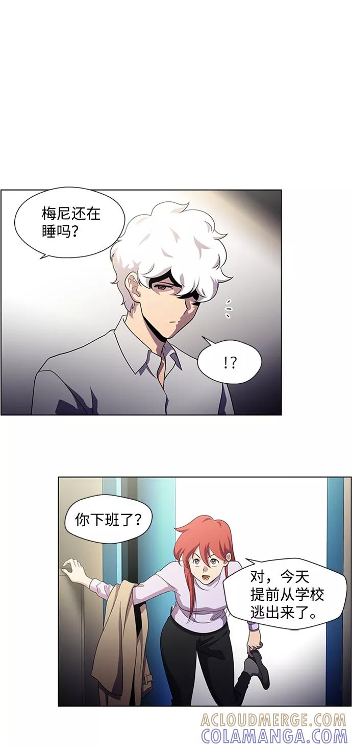 《神探佛斯特_NEXT》S4-顶楼上的萤火虫 第34页