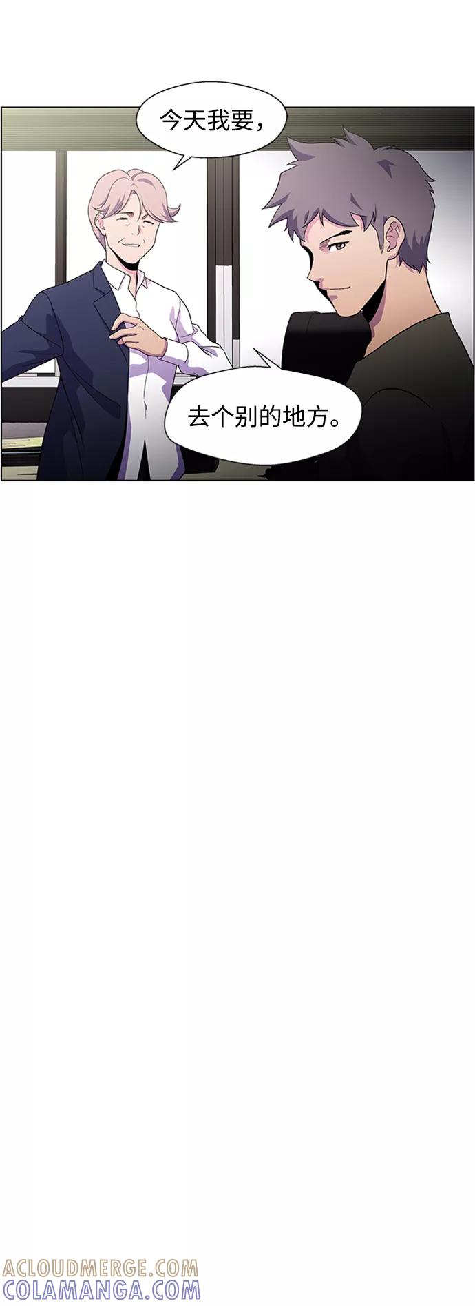 《神探佛斯特_NEXT》S4-顶楼上的萤火虫 第31页