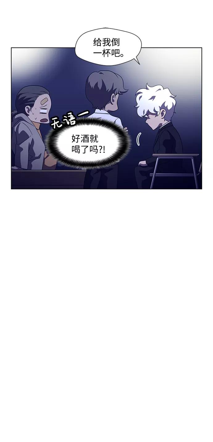 《神探佛斯特_NEXT》S4-顶楼上的萤火虫 第53页