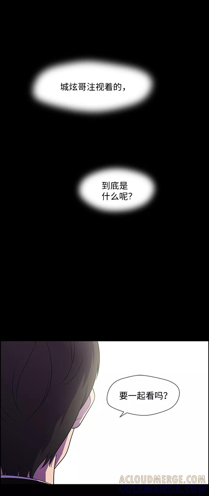 《神探佛斯特_NEXT》S4-顶楼上的萤火虫 第61页