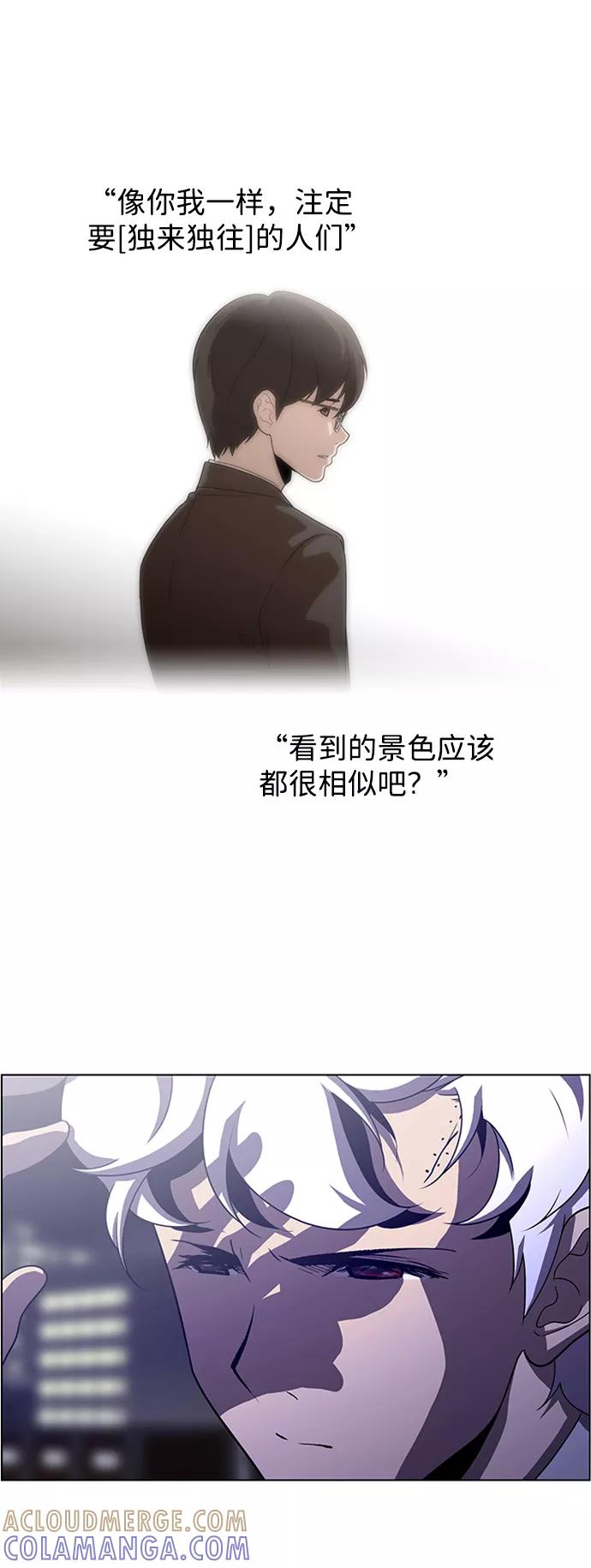《神探佛斯特_NEXT》S4-顶楼上的萤火虫 第70页
