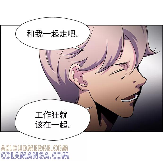 《神探佛斯特_NEXT》S4-顶楼上的萤火虫 第28页