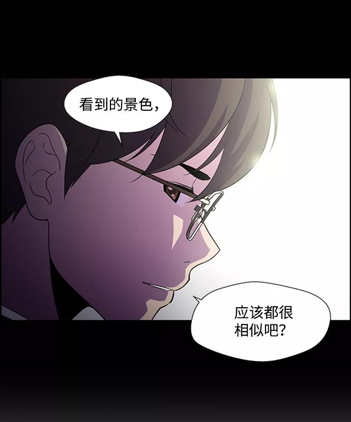 《神探佛斯特_NEXT》S4-顶楼上的萤火虫 第63页