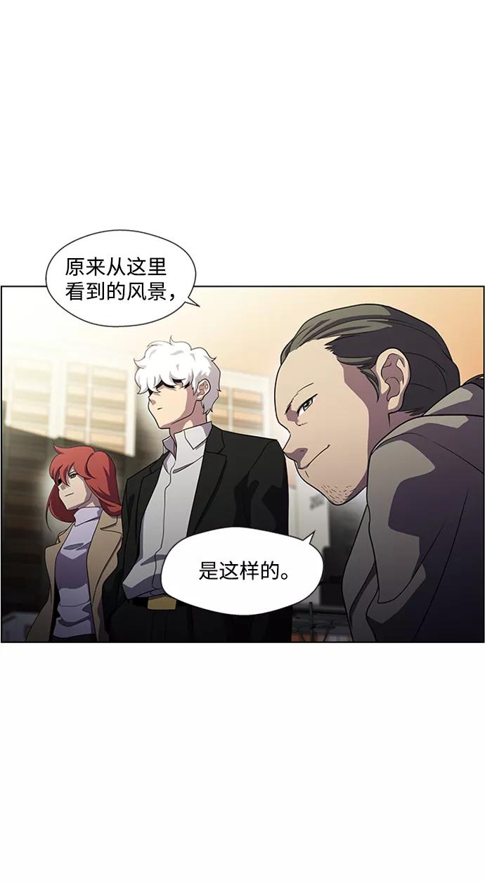 《神探佛斯特_NEXT》S4-顶楼上的萤火虫 第45页