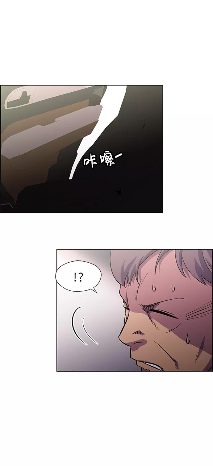 《神探佛斯特_NEXT》S4-Ep.5. 盲点（1） 第11页