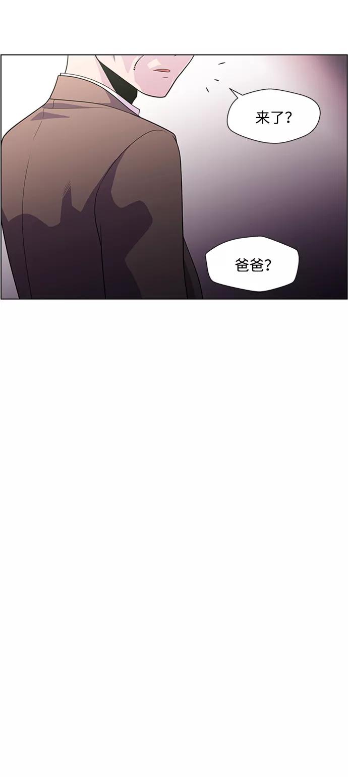《神探佛斯特_NEXT》S4-Ep.5. 盲点（1） 第23页