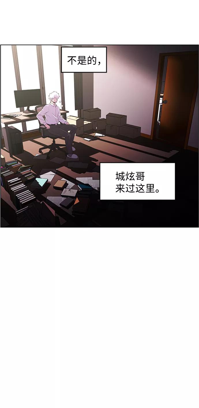 《神探佛斯特_NEXT》S4-Ep.5. 盲点（1） 第38页