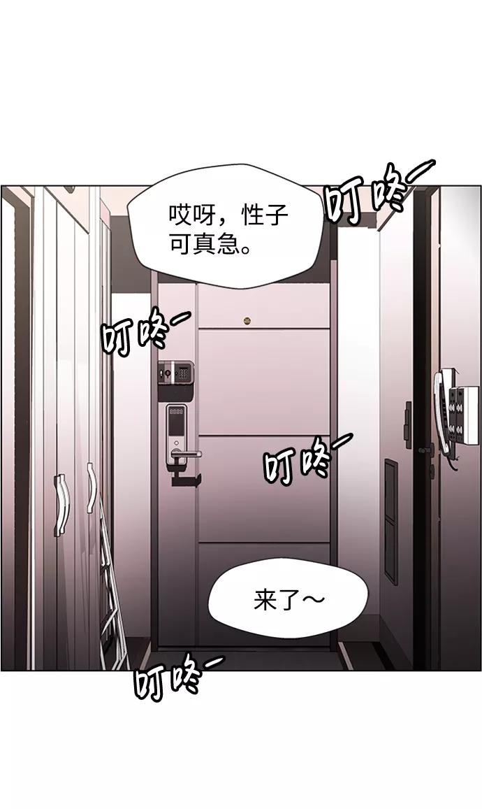《神探佛斯特_NEXT》S4-Ep.5. 盲点（1） 第47页