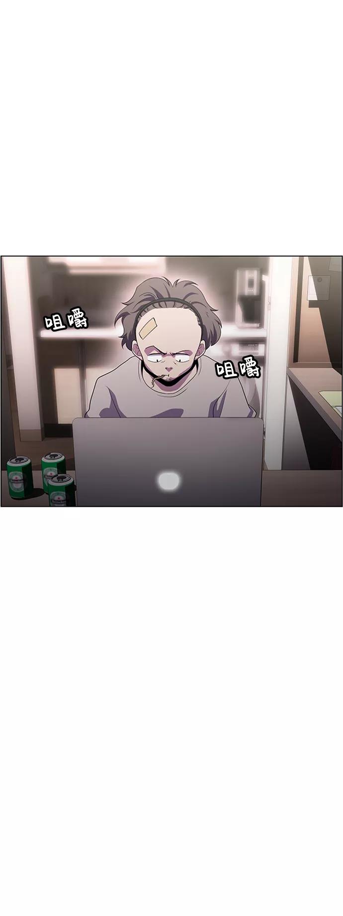 《神探佛斯特_NEXT》S4-Ep.5. 盲点（1） 第44页